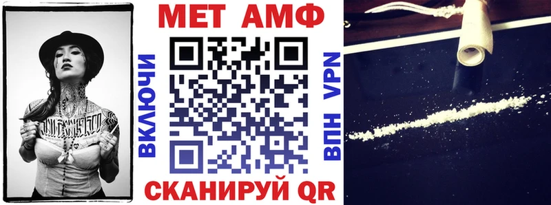 магазин    Саранск  АМФЕТАМИН 97% 
