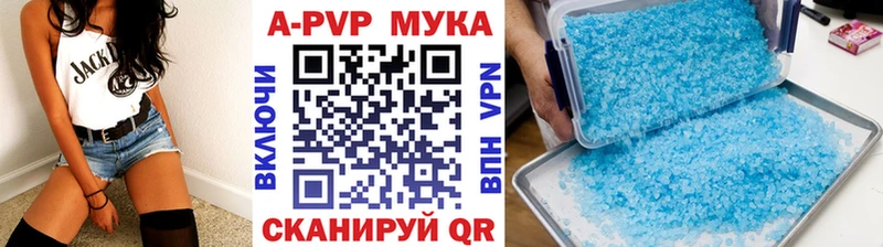 Alpha-PVP крисы CK  Саранск 