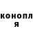 КЕТАМИН VHQ Arcruni Gharagyozyan