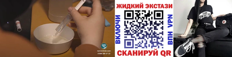 Бутират Butirat  Саранск 