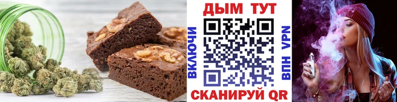 Еда ТГК марихуана  Саранск 