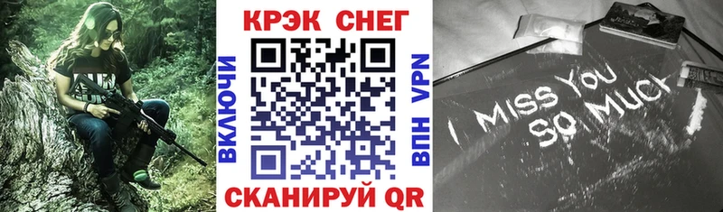 где продают наркотики  Саранск  MEGA как зайти  COCAIN 98% 