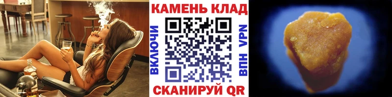 как найти наркотики  Саранск  ГАШИШ гашик 