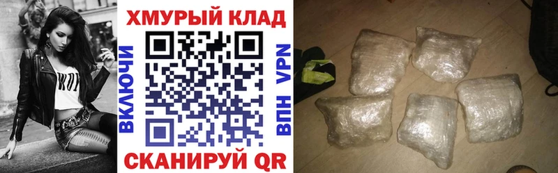 ГЕРОИН хмурый  Саранск 