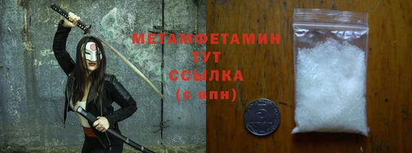 метадон Арсеньев
