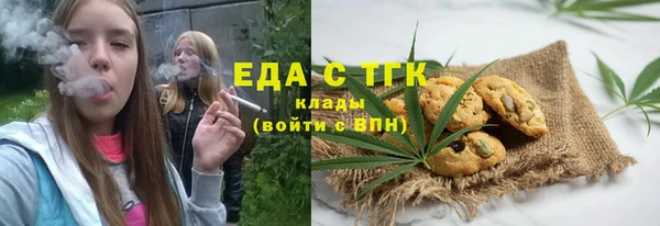 герыч Армянск