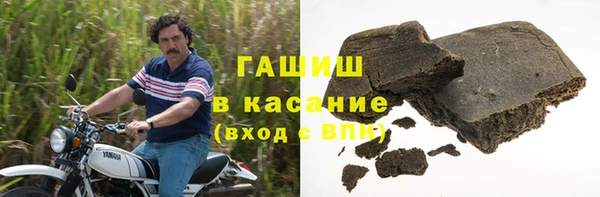 метадон Арсеньев