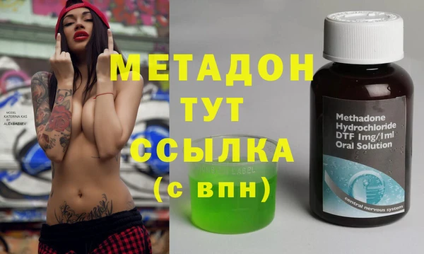 синтетический гашиш Аркадак