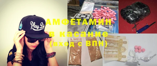 герыч Армянск