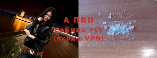 герыч Армянск