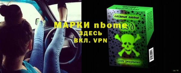 метадон Арсеньев