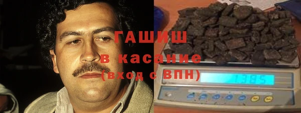 метадон Арсеньев