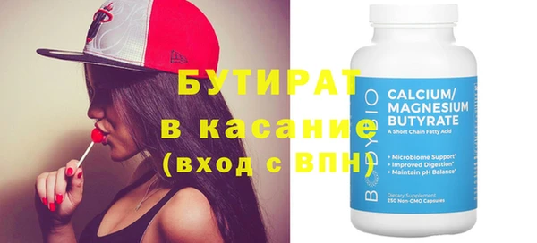 синтетический гашиш Аркадак