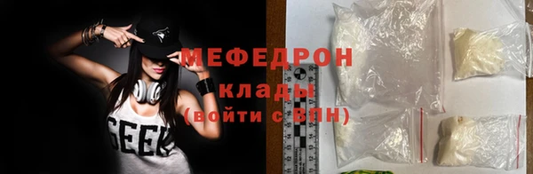 каннабис Слюдянка
