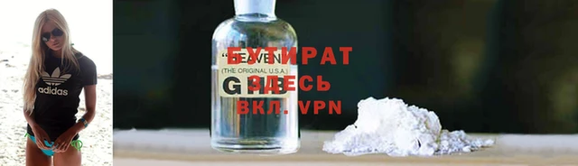 метадон Арсеньев
