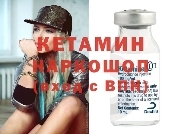 метадон Арсеньев