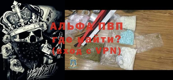 герыч Армянск