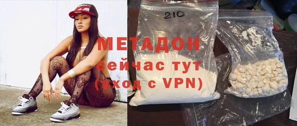 мескалин Абдулино