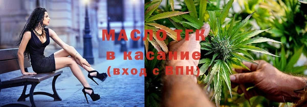 метадон Арсеньев