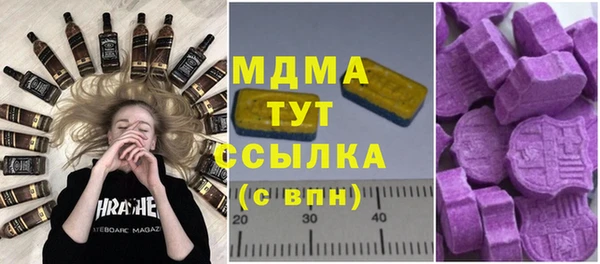 метадон Арсеньев