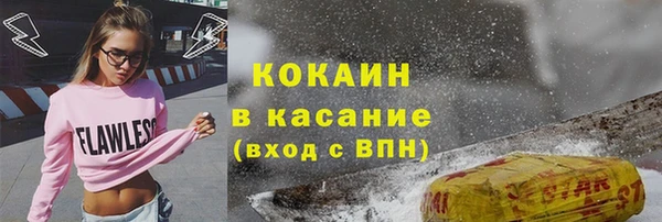 синтетический гашиш Аркадак