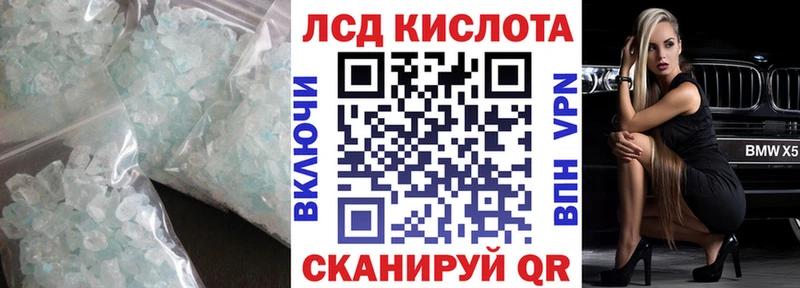 наркотики  Саранск  ЛСД экстази ecstasy 