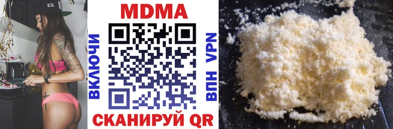 MDMA crystal  купить наркотик  Саранск 