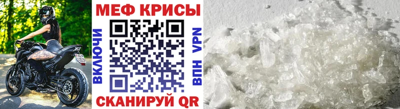 блэк спрут ссылки Саранск МЕФ мяу мяу