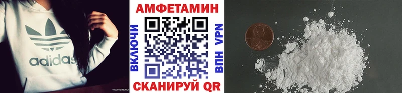 Первитин винт  Саранск 