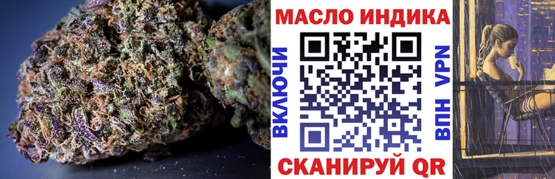 ТГК Wax  Саранск 